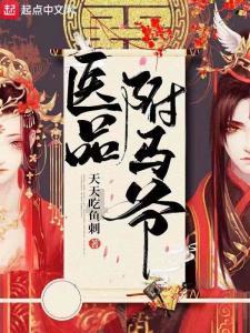 爱车被大树压塌 该找谁索赔?