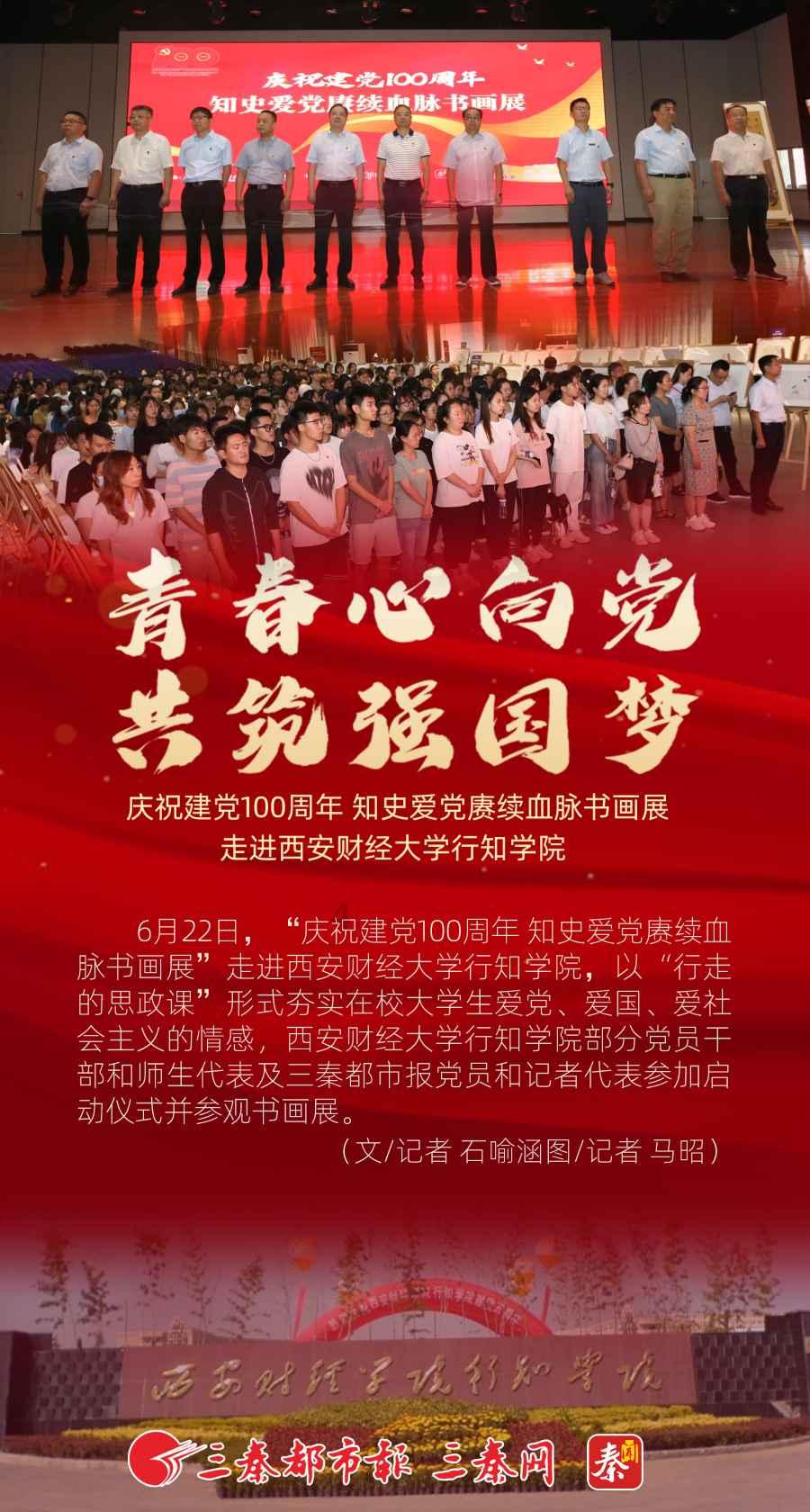 战争怒吼