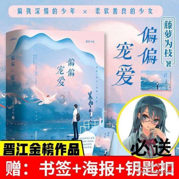 救援小巨鳄